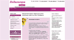 Desktop Screenshot of aneks.spb.ru