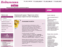 Tablet Screenshot of aneks.spb.ru